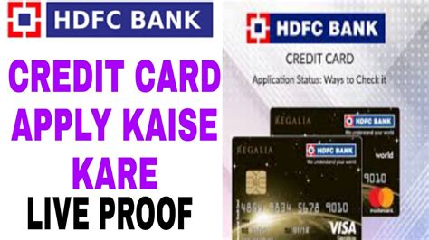 How To Apply Hdfc Credit Card Online Hdfc Bank Me Credit Card Ke Liye