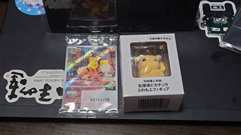 【未使用】 1円スタート 未開封 ポケモンカード 名探偵ピカチュウ プロモ Promo 098sv P フィギュア付きの落札情報詳細