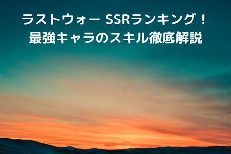 【簡単解説】ラストウォー 英雄expの入手方法と効率的な使い方