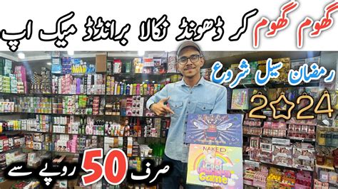 New Ramadan Latest Arrivals Wholesale Cosmetics Market Karachi