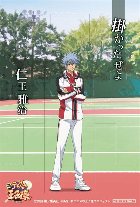 Niou Masaharu Tennis No Ouji Sama Mobile Wallpaper