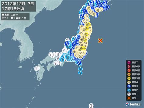 地震情報 2012年12月07日 17時18分頃発生 最大震度：5弱 震源地：三陸沖牡鹿半島の東240km付近 日本気象協会 Tenkijp