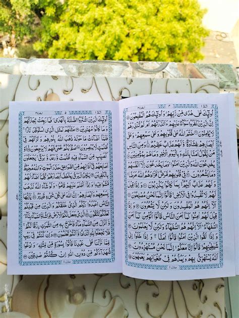 Quran Hafiz Nazar Ahmed 1