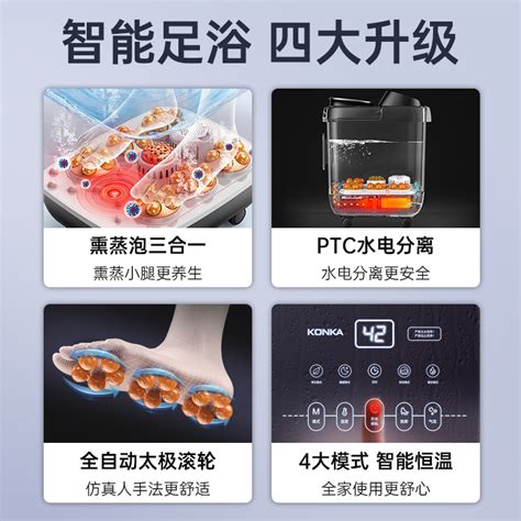 康佳泡脚桶加热恒温足浴盆全自动按摩桶洗脚盆电动家用高深足浴桶虎窝淘