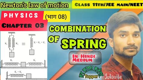 Combination Of Spring L L Chapter Part L