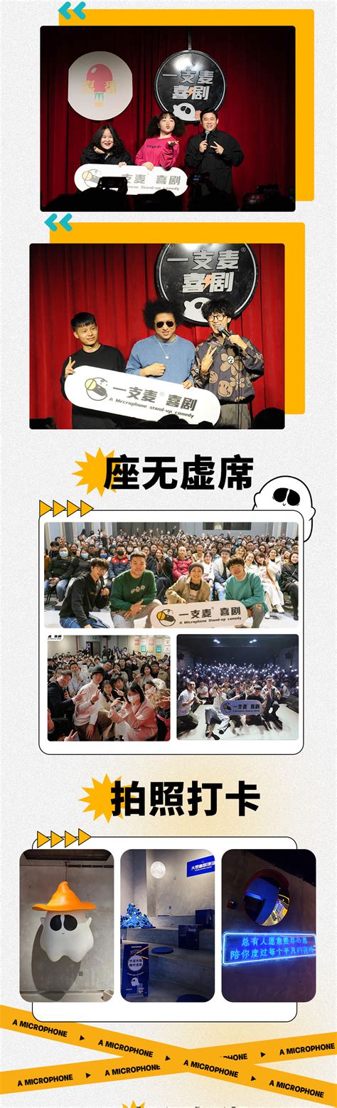 2023一支麦脱口秀《mr霸道》鲍鲍个人喜剧单口专场南昌站时间票价 看看票务