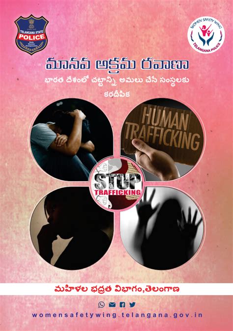 Stop Human Trafficking Telangana Police Women Safety Wing