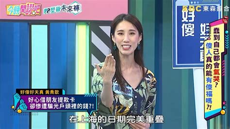 女星被友騙「戶頭全空」 她看明細愣：怎麼會發生這種事 Yahoo奇摩汽車機車