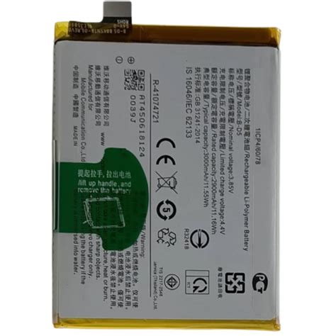 Vivo Y G Battery Replacement Best Price Cellspare