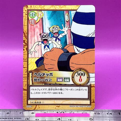 Helmeppo C414 One Piece Carddass Hyper Battle 2001 BANDAI TCG Japanese