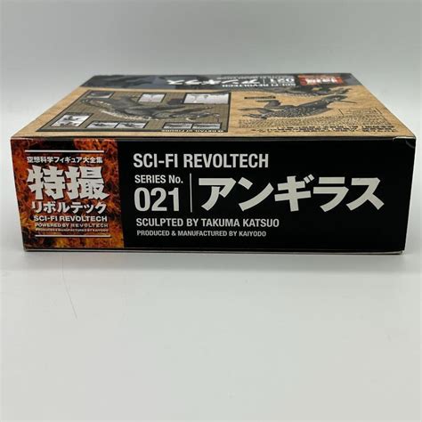 Godzilla Scifi Revoltech Anguirus Kaiyodo Action Figure Used Ebay