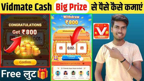 Vidmate Cash Big Prize Vidmate Cash New Update Vidmate Cash Free