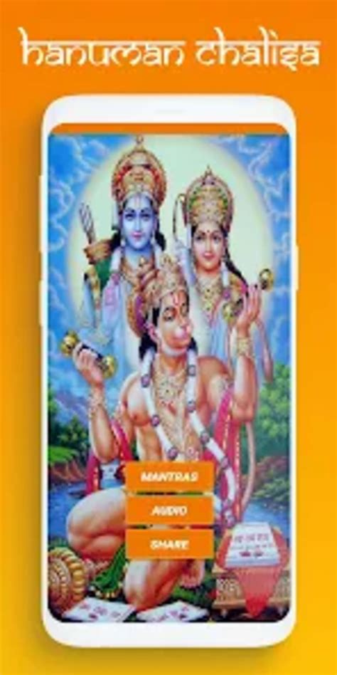 Hanuman Chalisa Audio Lyrics Para Android Descargar