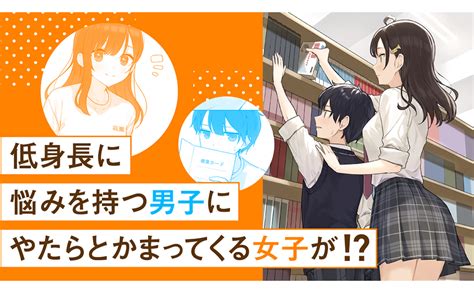 Jp 見上げるには近すぎる、離れてくれない高瀬さん2 Ga文庫 神田暁一郎 たけの このよう。 本