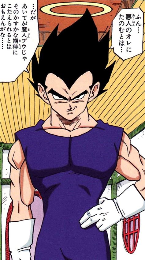 Vegeta By Akira Toriyama Dragon Ball Super Manga Anime Dragon Ball