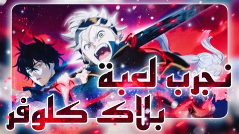 Bleach Brave Souls Senkaimon نشمط الشميط YouTube