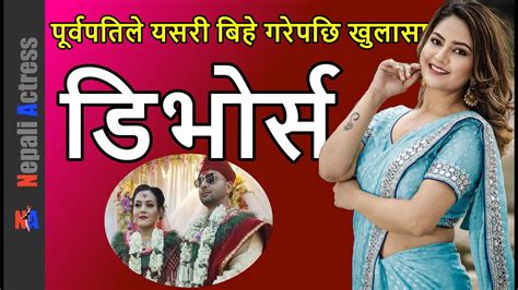 SURPRISE Barsha Siwakoti Divorce After 10 Months Of First Marriage