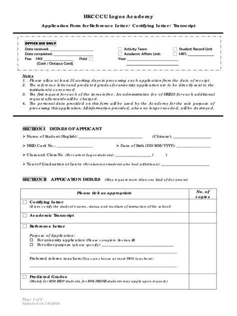 Fillable Online Logosacademy Edu Application Form For Reference Letter