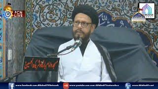 Live Majlis I Allama Syed Zaki Baqri I St Muharram Doovi