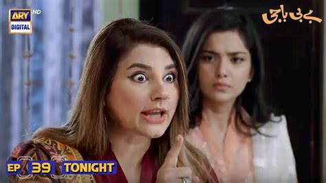 Baby Baji Episode 39 Javeria Saud Sunita Marshal Tonight At 7 00