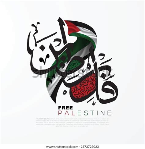 Palestine Logo Photos, Images & Pictures | Shutterstock