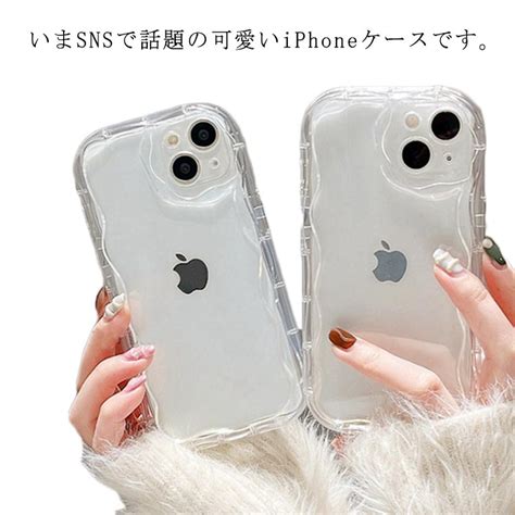 【楽天市場】 うねうね ウェーブ なみなみ Iphoneケース Iphone15 Iphone15 Plus Max Iphone15pro