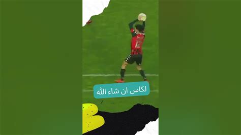 اهداف اتحاد العاصمة Youtube