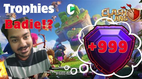 Clash Of Clans मे Trophies कैसे बाराये How To Increase Trophies In