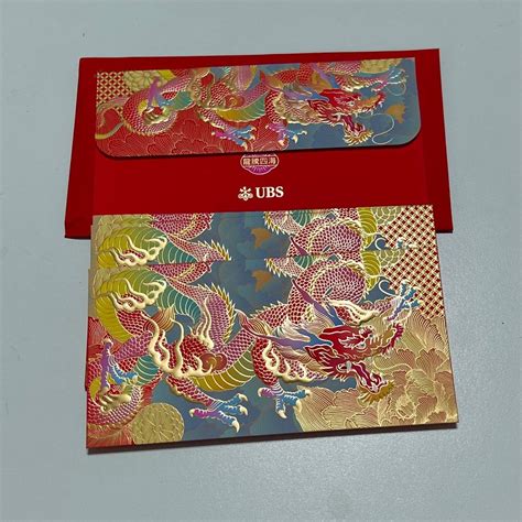 Ubs Red Packets Premium Pouch Hobbies Toys Memorabilia