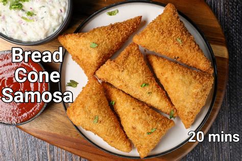 bread samosa recipe | bread cone samosa | bread samosa pockets