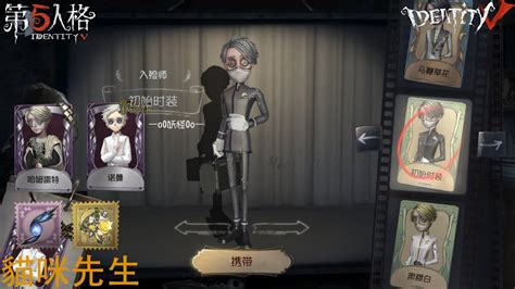 【identity V 第5人格🎭】入殮師：雙紫皮一金一紫掛件 Youtube