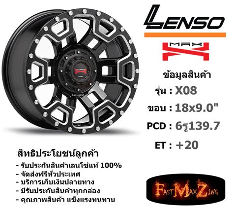 Lenso Wheel Max X X Et Bkws