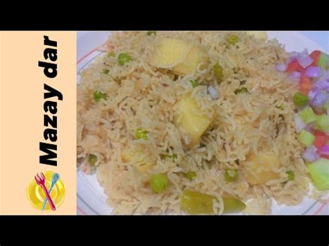 Aloo Mattar Pulao Recipe Mazay Dar Youtube