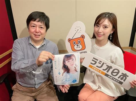 ラジオ日本！ 藤井香愛オフィシャルブログ「かあいじゃなくて！かわいです」powered By Ameba