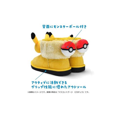 Plush Boots Galarian Ponyta 19cm Pokémon Meccha Japan