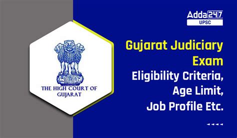 Gujarat Judiciary Exam Eligibility Criteria Age Limit And Job Profile Etc