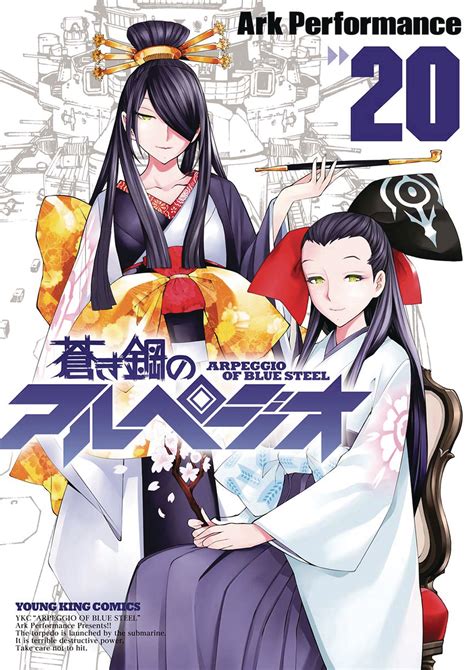 Arpeggio Of Blue Steel Manga Volume 20 Mature ComicHub