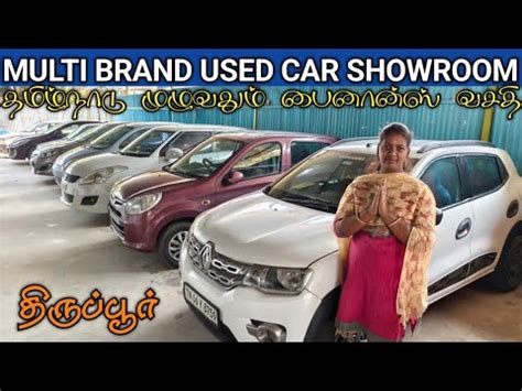 Used Car For Sale In Tirupur Second Hand Car Sale In Tamil Nadu Classic