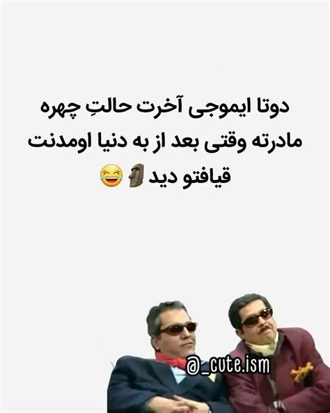 Cuteisminstagram On Pinno ورق بزنید رفقا😂 ️ چالش آخرو انجام بدین😂😎