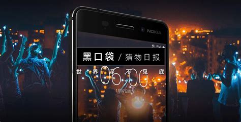 諾基亞情懷回歸，第一部手機為啥叫nokia 6？ 每日頭條