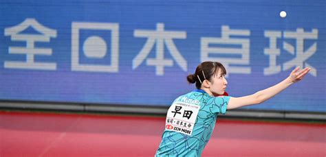 女子シングルス決勝でサーブを放つ早田ひな（撮影・中村太一） 写真｜【西日本新聞me】