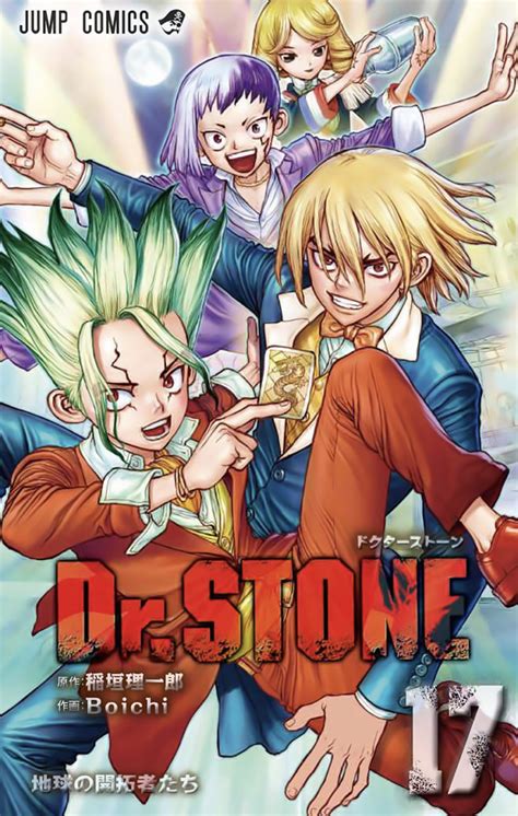 El Manga Dr Stone Revela La Portada De Su Volumen 17 SomosKudasai