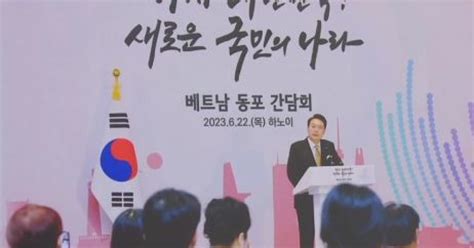 尹 베트남 국빈 방문205명 경제사절단과 동행