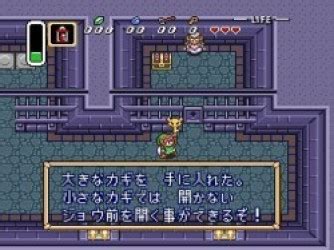 Zelda No Densetsu Kamigami No Triforce V Snes Rom Super Nintendo