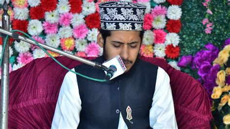 Heart Touching Recitation Of Tha Quran Surah Rahman Qari Usman Bashir