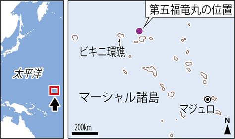 核実験が人生を壊した 「悔しさと怒りが湧き上がってきた」 ビキニ被ばくから70年 現地で追悼式 高知県遺族が初めて参列 高知新聞