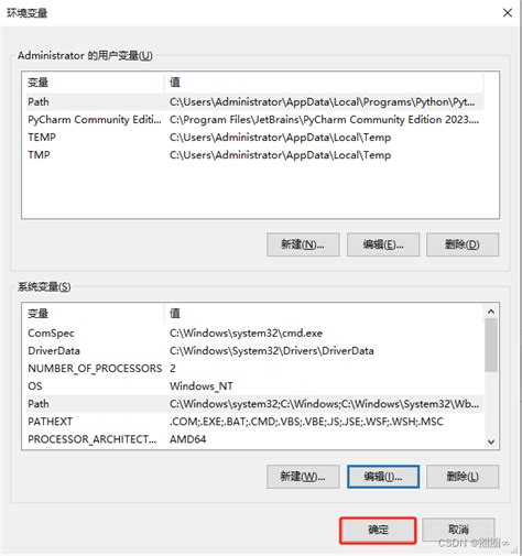 Mysql环境变量配置查看mysql 配置环境变量 Csdn博客