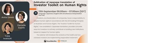 Japan Launch Event Investor Toolkit On Human Rights Investor