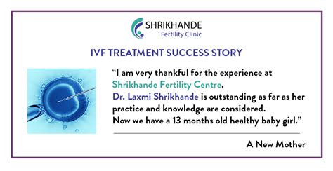 Ivf Success Story