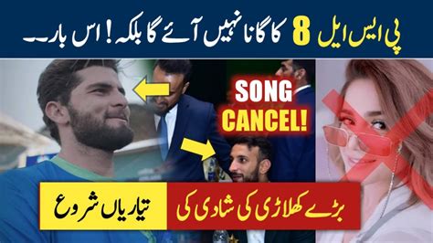 Hbl Pakistan Super League 2022 Anthem Song Psl Season 8 Anthem Song